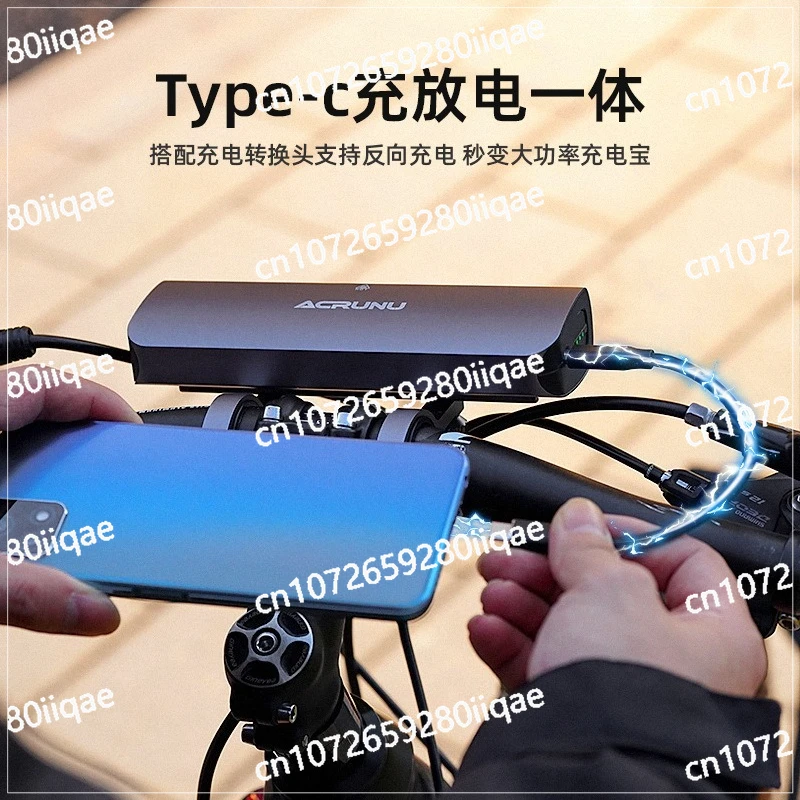 Bicycle Anti-glare Headlights, Bicycle Night Riding High Lumen Riding Lights, Road Bike Aluminum Alloy Lighting
Bicycle Anti-glare Headlights, Bicycle Night Riding High Lumen Riding Lights, Road Bike Aluminum Alloy Lighting