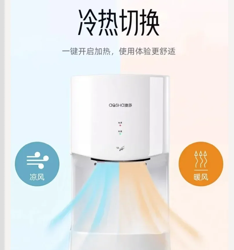 220 В AOSHA Автоматическая сушилка для рук с датчиком Коммерческая сушилка для рук для ванной комнаты Быстросохнущая гигиеническая BCW
220 В AOSHA Автоматическая сушилка для рук с датчиком Коммерческая сушилка для рук для ванной комнаты Быстросохнущая гигиеническая BCW