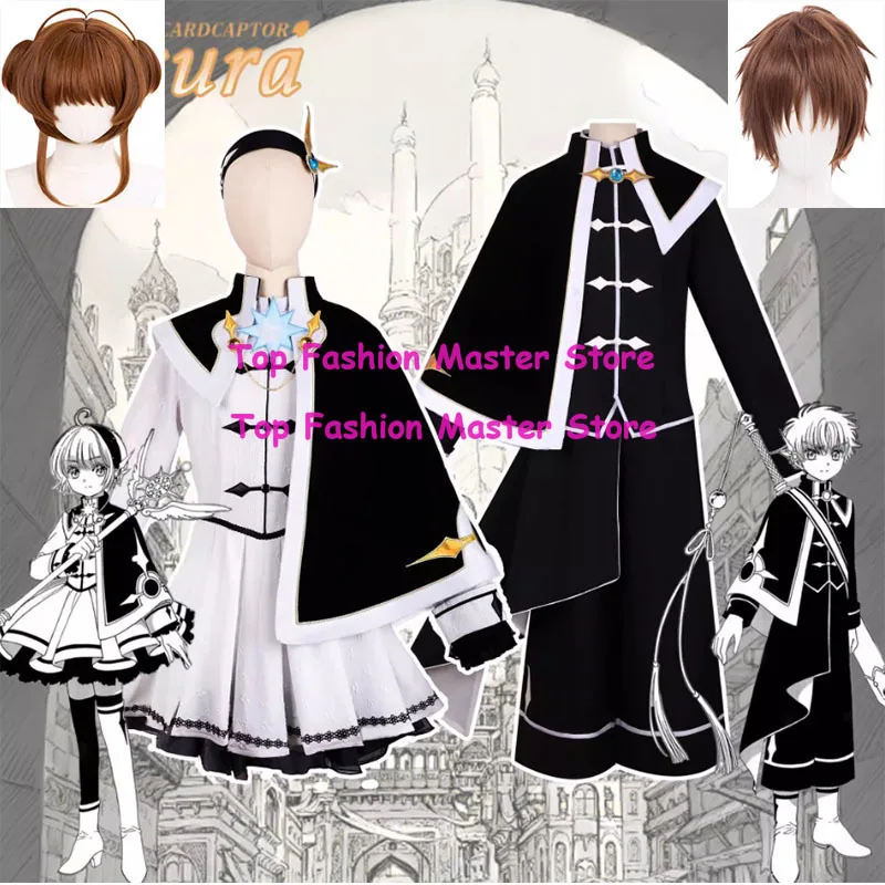 Anime Magic Cosplay Girl Kinomoto Sakura Cosplay Man Li Syaoran Costume Cloak Uniform Suit Party Play Outfits for Adult
Anime Magic Cosplay Girl Kinomoto Sakura Cosplay Man Li Syaoran Costume Cloak Uniform Suit Party Play Outfits for Adult