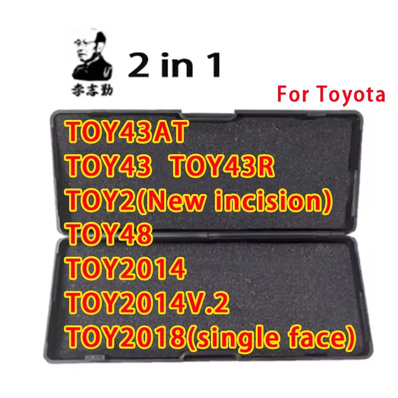 lishi 2 in 1 tool TOY2018 TOY2014 HYN11IGN HYN7R MAZ24 MAZ24IGN for MAZDA2014 SIP22 TOY2 TOY2014 TOY48 VA2T Top selling type
lishi 2 in 1 tool TOY2018 TOY2014 HYN11IGN HYN7R MAZ24 MAZ24IGN for MAZDA2014 SIP22 TOY2 TOY2014 TOY48 VA2T Top selling type