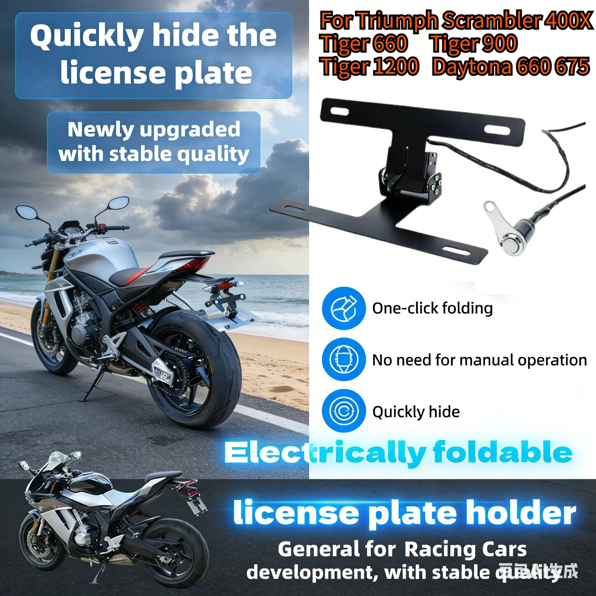 Для мотоциклов Triumph Tiger 900 TIGER 1200 Daytona 660 имеет автоматический держатель номерного знака, который складывает запуск одной кнопкой
Для мотоциклов Triumph Tiger 900 TIGER 1200 Daytona 660 имеет автоматический держатель номерного знака, который складывает запуск одной кнопкой