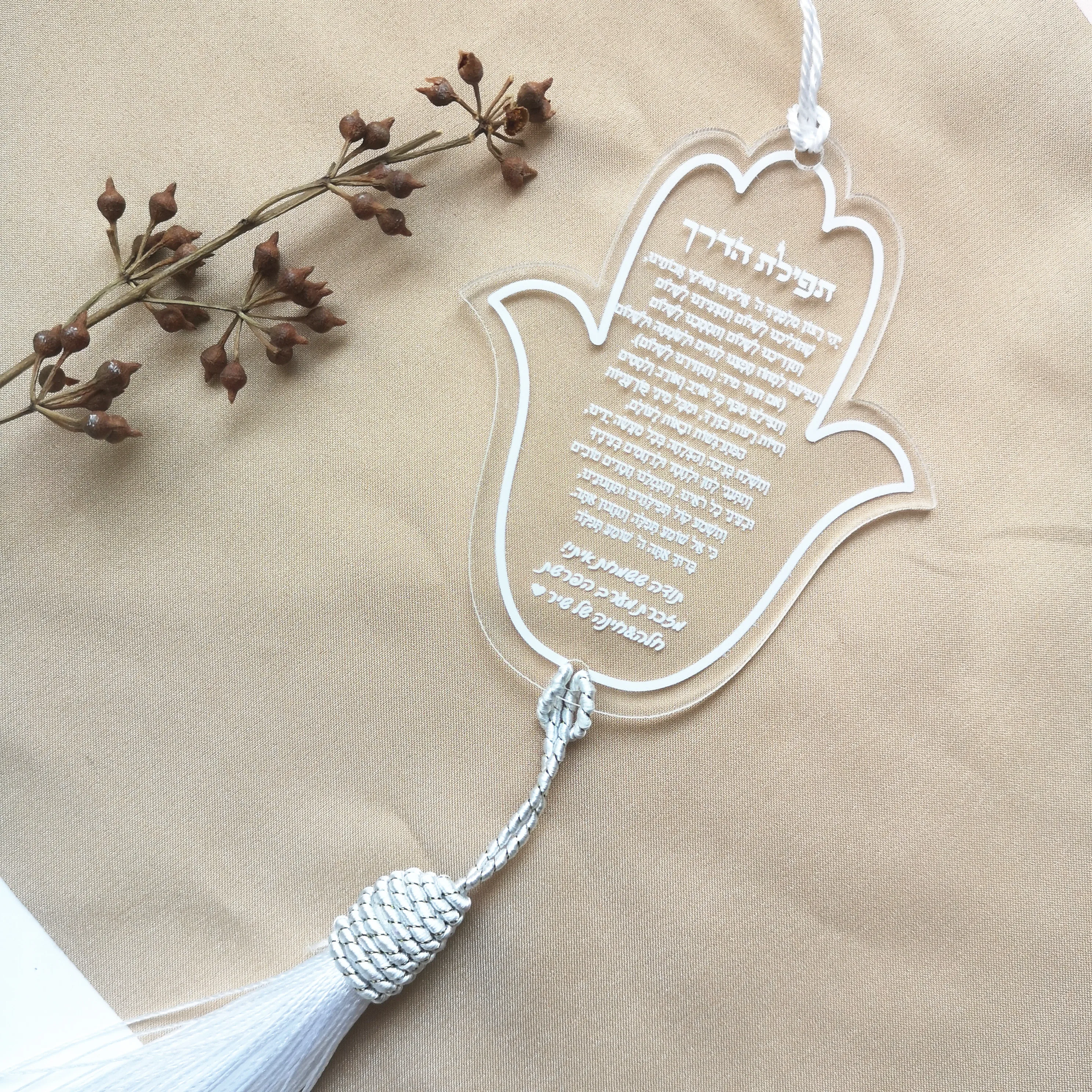 10PCS Car Pendant Road Prayer Blessing Card Transparent Background Acrylic Hand Shape Guest Gift Card with Wire
10PCS Car Pendant Road Prayer Blessing Card Transparent Background Acrylic Hand Shape Guest Gift Card with Wire