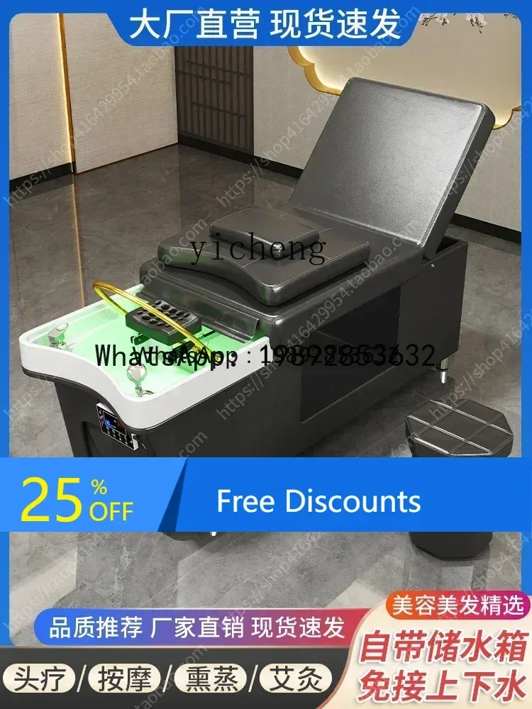 LYY Head Treatment Bed No Connection Drainer Head Treatment Beauty Integrated Multifunctional Water Storage Shampoo
LYY Head Treatment Bed No Connection Drainer Head Treatment Beauty Integrated Multifunctional Water Storage Shampoo