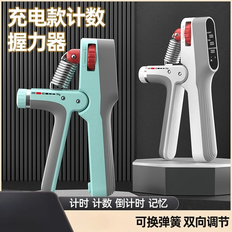 Электронный подсчетный захват, 100 кг, сила руки, мышцы руки, сила рук, упражнения, профессиональное устройство для упражнений на пальцы
Электронный подсчетный захват, 100 кг, сила руки, мышцы руки, сила рук, упражнения, профессиональное устройство для упражнений на пальцы