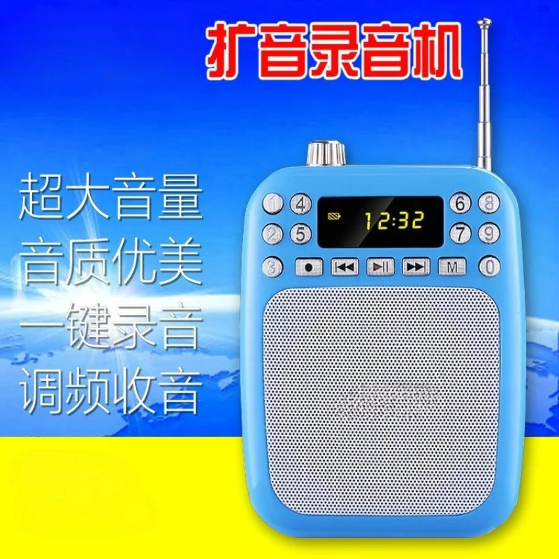 Portable Radio Recording Amplifier for The Elderly Singing Machine Small Outdoor Player Large Volume
Portable Radio Recording Amplifier for The Elderly Singing Machine Small Outdoor Player Large Volume