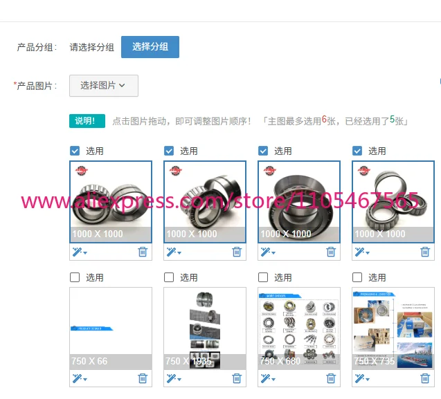 1PCS double row 75x115x58mm tapered roller bearing 352015
1PCS double row 75x115x58mm tapered roller bearing 352015