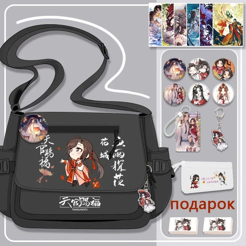 Black White, Heaven officials blessing, Tian Guan Ci Fu, Anime Messenger Crossbody Shoulder Bags For School Girls Cute Kawaii
Black White, Heaven officials blessing, Tian Guan Ci Fu, Anime Messenger Crossbody Shoulder Bags For School Girls Cute Kawaii
