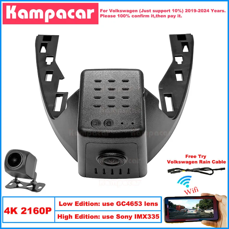 Kampacar VW27-4K 2160P Wifi DashCam Dash Cam Car Dvr For Volkswagen Passat Top Edition B8 B9 2019-2024 10% Cars Camera
Kampacar VW27-4K 2160P Wifi DashCam Dash Cam Car Dvr For Volkswagen Passat Top Edition B8 B9 2019-2024 10% Cars Camera