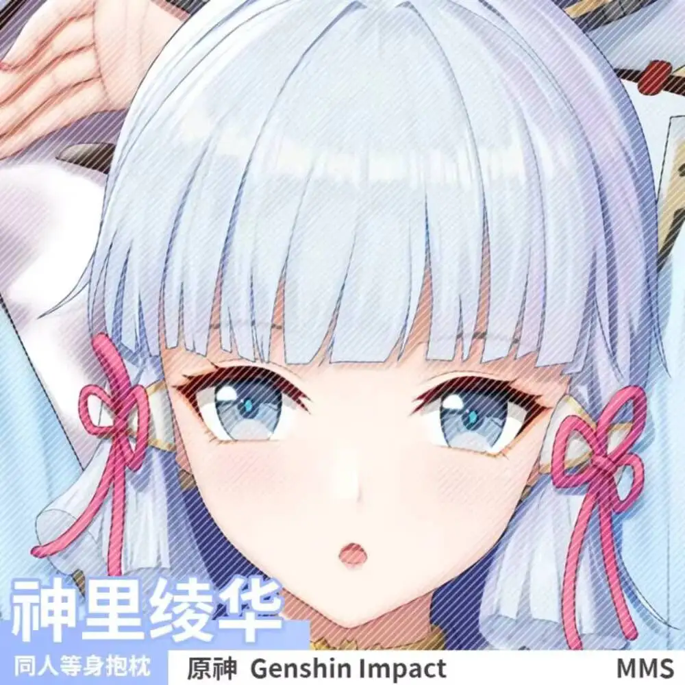 Genshin аниме игра Impact Kamisato Ayaka сексуальная наволочка «Дакимакура» обнимающая наволочка для тела подушка постельные принадлежности подарок на Рождество и день рождения MMS
Genshin аниме игра Impact Kamisato Ayaka сексуальная наволочка «Дакимакура» обнимающая наволочка для тела подушка постельные принадлежности подарок на Рождество и день рождения MMS
