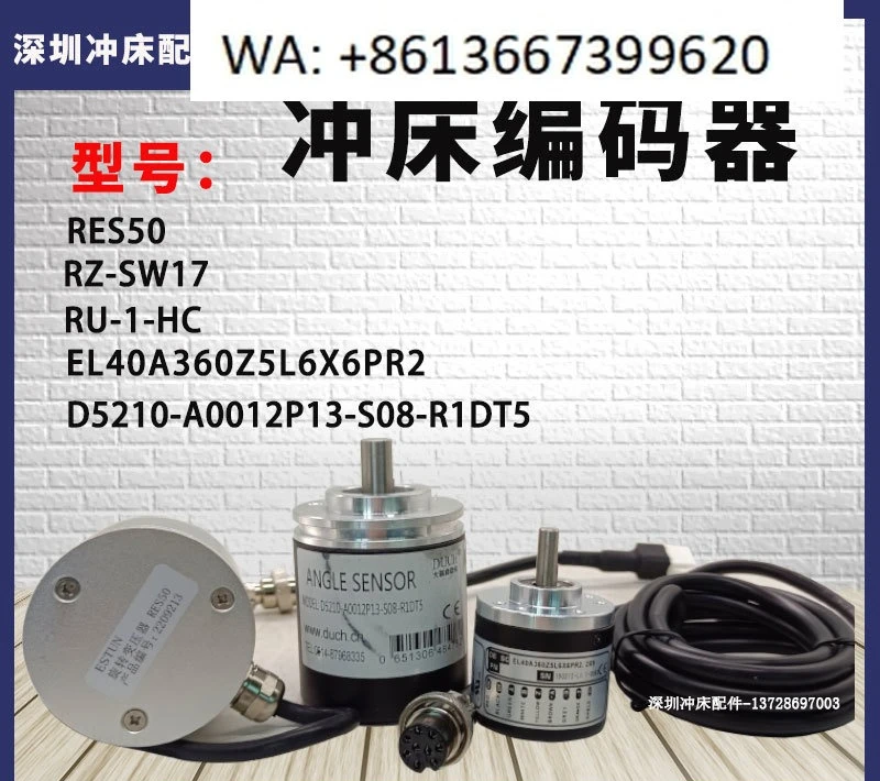 D5210-A001 Electronic Cam Rotary Transformer RU-1-HC Angle Encoder RES50.1PCS
D5210-A001 Electronic Cam Rotary Transformer RU-1-HC Angle Encoder RES50.1PCS