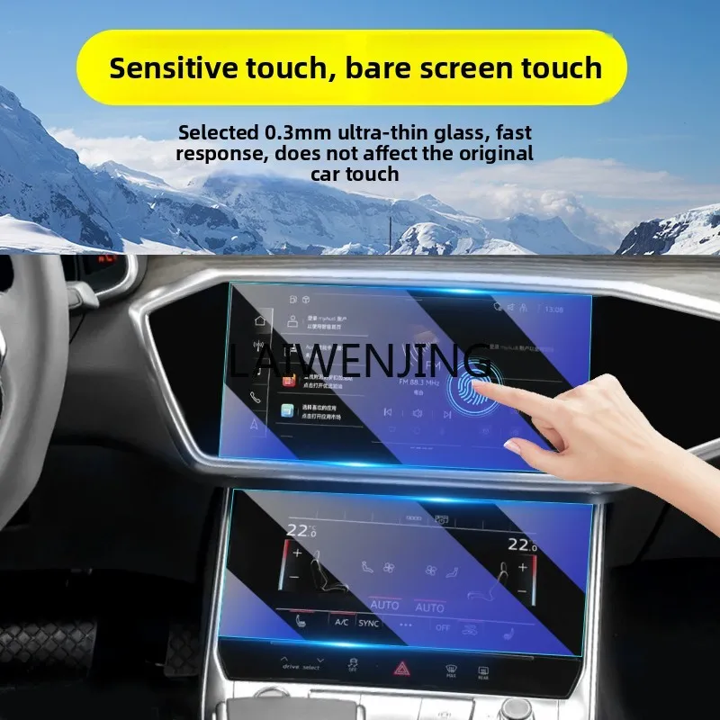 MJY A6L/A4L/Q5L/A8Q3Q7A3A7 screen tempered film LCD screen central control film
MJY A6L/A4L/Q5L/A8Q3Q7A3A7 screen tempered film LCD screen central control film