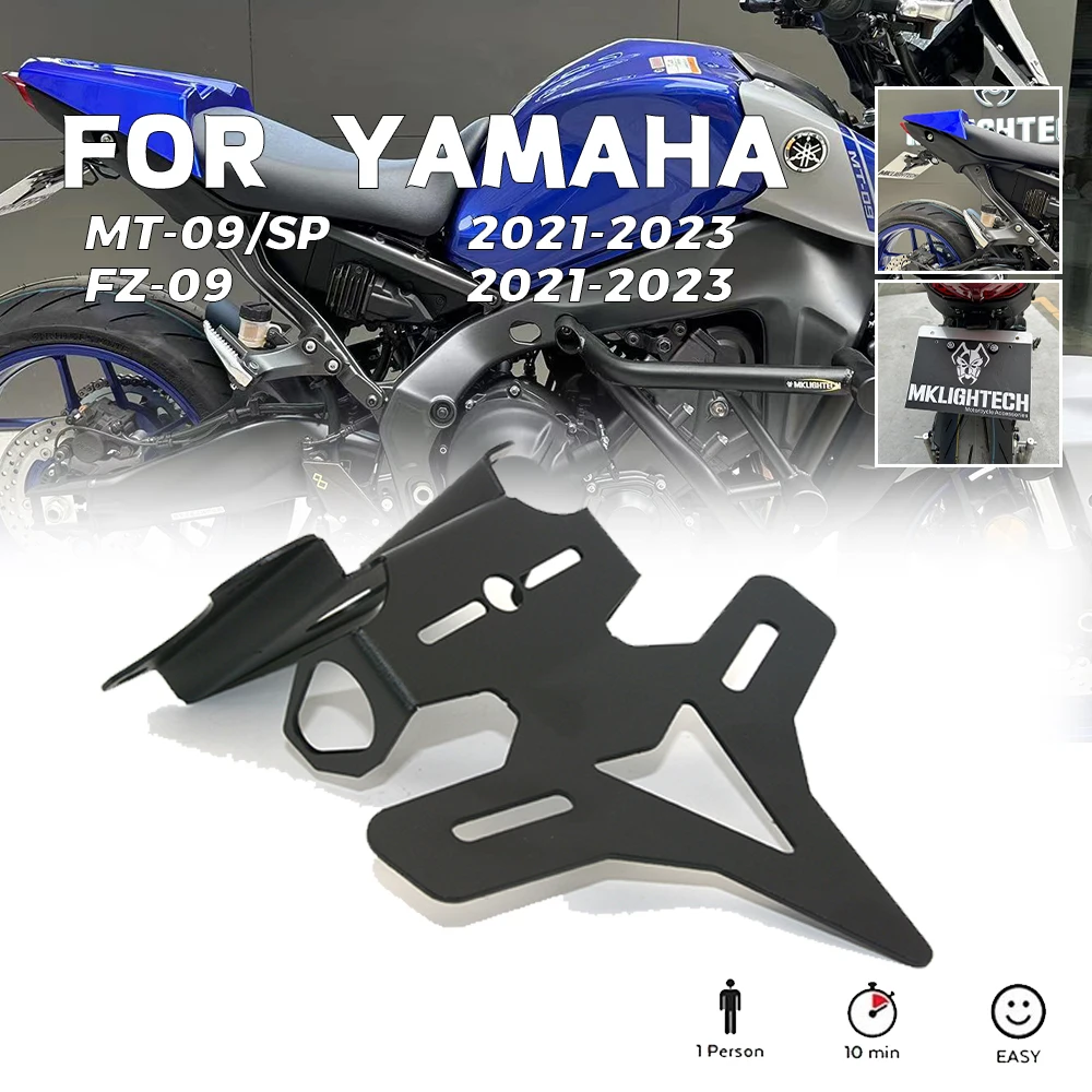 Держатель для номерного знака мотоцикла MTKRACING для YAMAHA MT-09/SP FZ-09 2021-2023
Держатель для номерного знака мотоцикла MTKRACING для YAMAHA MT-09/SP FZ-09 2021-2023