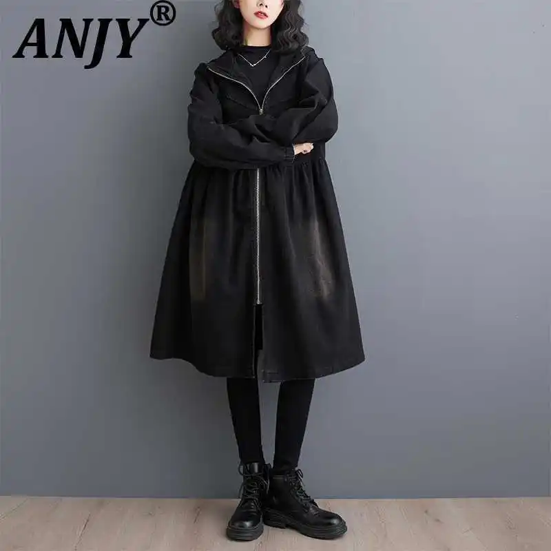 ANJY, осенне-зимний новый женский элегантный темпераментный винтажный джинсовый плащ, модный свободный плащ на молнии с капюшоном для похудения A13202
ANJY, осенне-зимний новый женский элегантный темпераментный винтажный джинсовый плащ, модный свободный плащ на молнии с капюшоном для похудения A13202