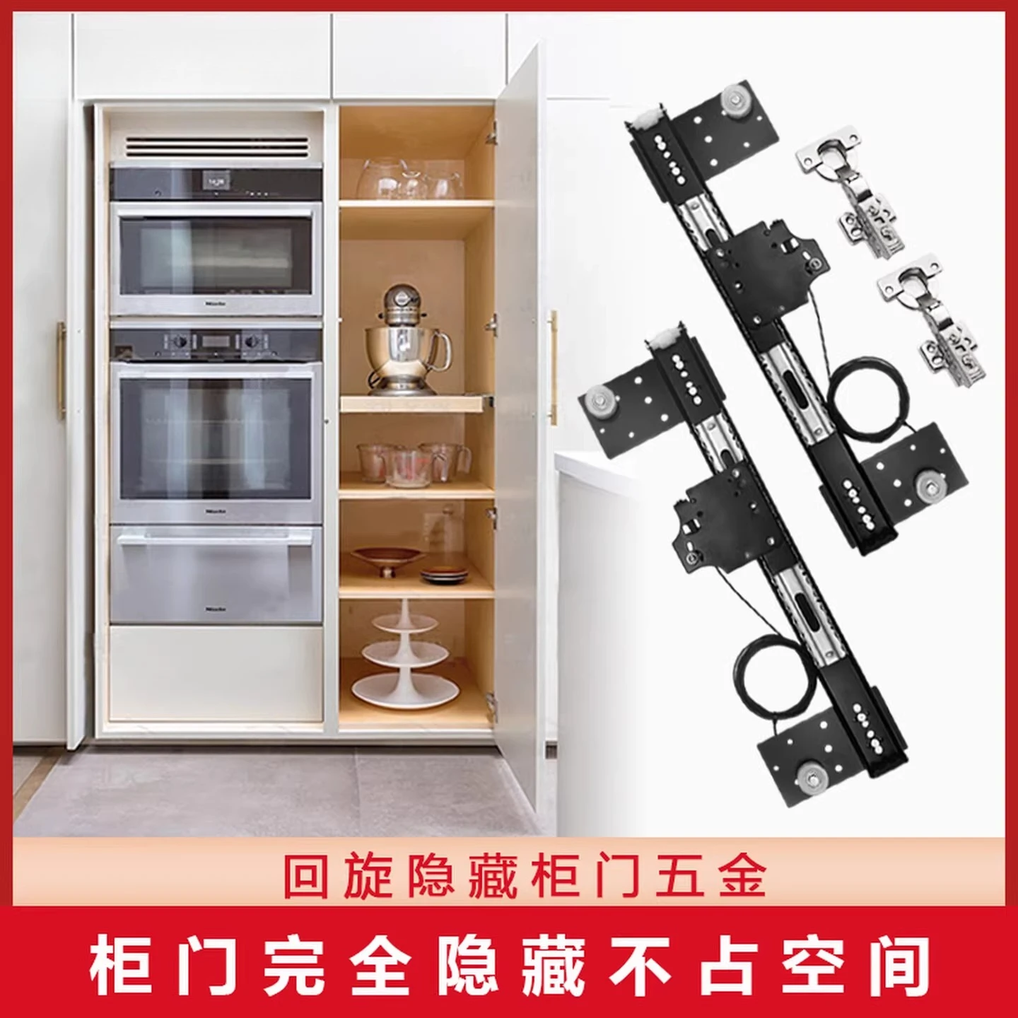 Wardrobe cabinet hidden swing door slide rail side mount plug-in roller folding door telescopic pocket door hardware accessories
Wardrobe cabinet hidden swing door slide rail side mount plug-in roller folding door telescopic pocket door hardware accessories