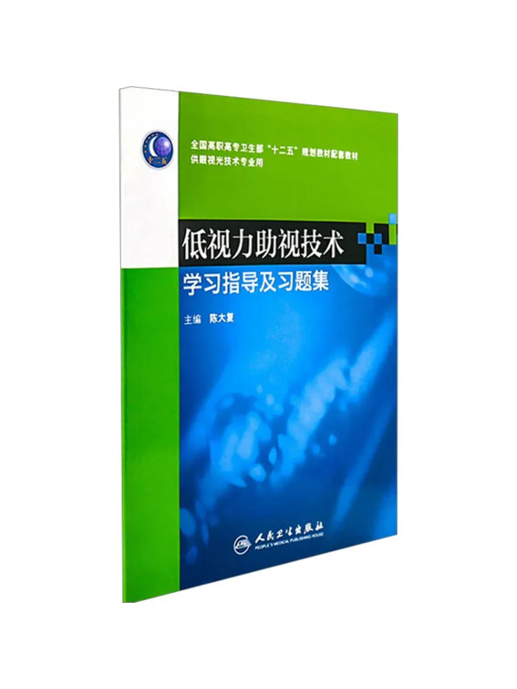 Book-Winshare Обучающие пособия и упражнения Набор технологий помощи при слабом зрения
Book-Winshare Обучающие пособия и упражнения Набор технологий помощи при слабом зрения