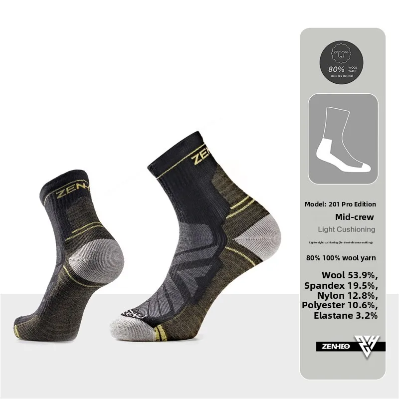 ZENHEO Thickened Merino Wool Socks Unisex Outdoor Hiking Mid-Calf High-Top Towel Sports Socks for Men And Women
ZENHEO Thickened Merino Wool Socks Unisex Outdoor Hiking Mid-Calf High-Top Towel Sports Socks for Men And Women