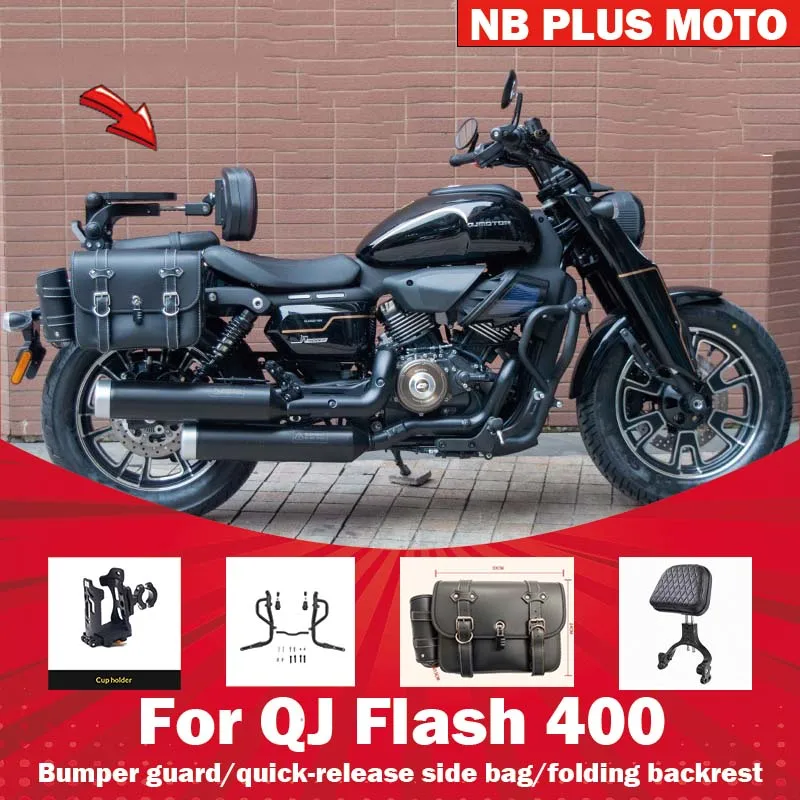 【Premium】For QJ Flash 400 guard backrest side bag modification parts bumper folding backrest canvas leather bag shelf
【Premium】For QJ Flash 400 guard backrest side bag modification parts bumper folding backrest canvas leather bag shelf