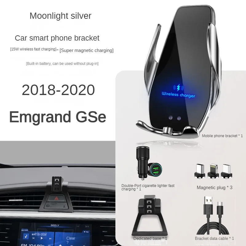 2018-2020 For Geely Emgrand Gse Mobile Phone Holder Wireless Charger Car Mount Navigation Bracket GPS Support
2018-2020 For Geely Emgrand Gse Mobile Phone Holder Wireless Charger Car Mount Navigation Bracket GPS Support