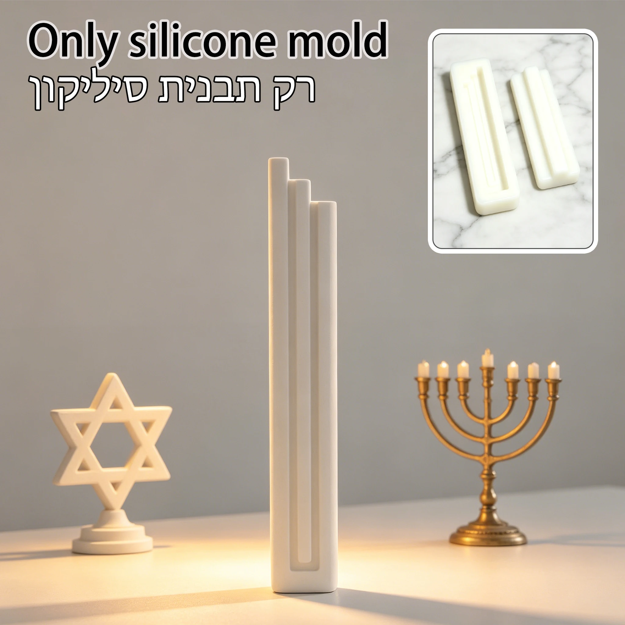 Modern Mezuzah Case Silicone Mold, Rectangular Concrete/Resin Casting Mold for Jewish Judaica Door Blessing, DIY Home Protection
Modern Mezuzah Case Silicone Mold, Rectangular Concrete/Resin Casting Mold for Jewish Judaica Door Blessing, DIY Home Protection