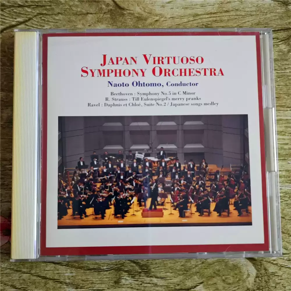 CD Оригинальный компакт-диск Beethoven Strauss Ravel Japan Vitoso Symphony Orchestra Дата записи: октябрь 20 1995 г. (Зал Орчарда, Токио)
CD Оригинальный компакт-диск Beethoven Strauss Ravel Japan Vitoso Symphony Orchestra Дата записи: октябрь 20 1995 г. (Зал Орчарда, Токио)