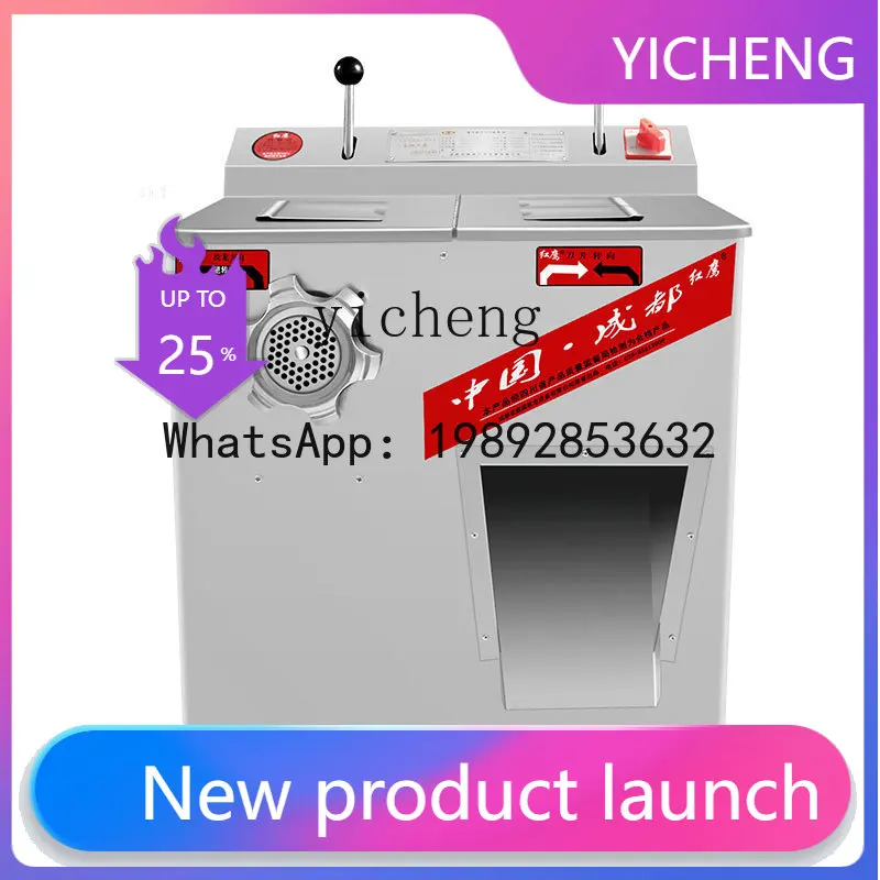 Электрическая многофункциональная мясорубка-измельчитель JRJ из нержавеющей стали для коммерческого использования
Электрическая многофункциональная мясорубка-измельчитель JRJ из нержавеющей стали для коммерческого использования