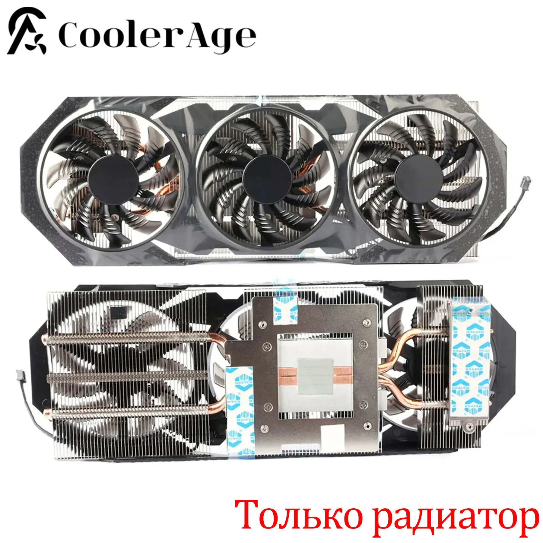 Оригинальный радиатор видеокарты для GIGABYTE GV-N970WF3-4GD GTX 970, 3-контактный сменный радиатор видеокарты
Оригинальный радиатор видеокарты для GIGABYTE GV-N970WF3-4GD GTX 970, 3-контактный сменный радиатор видеокарты