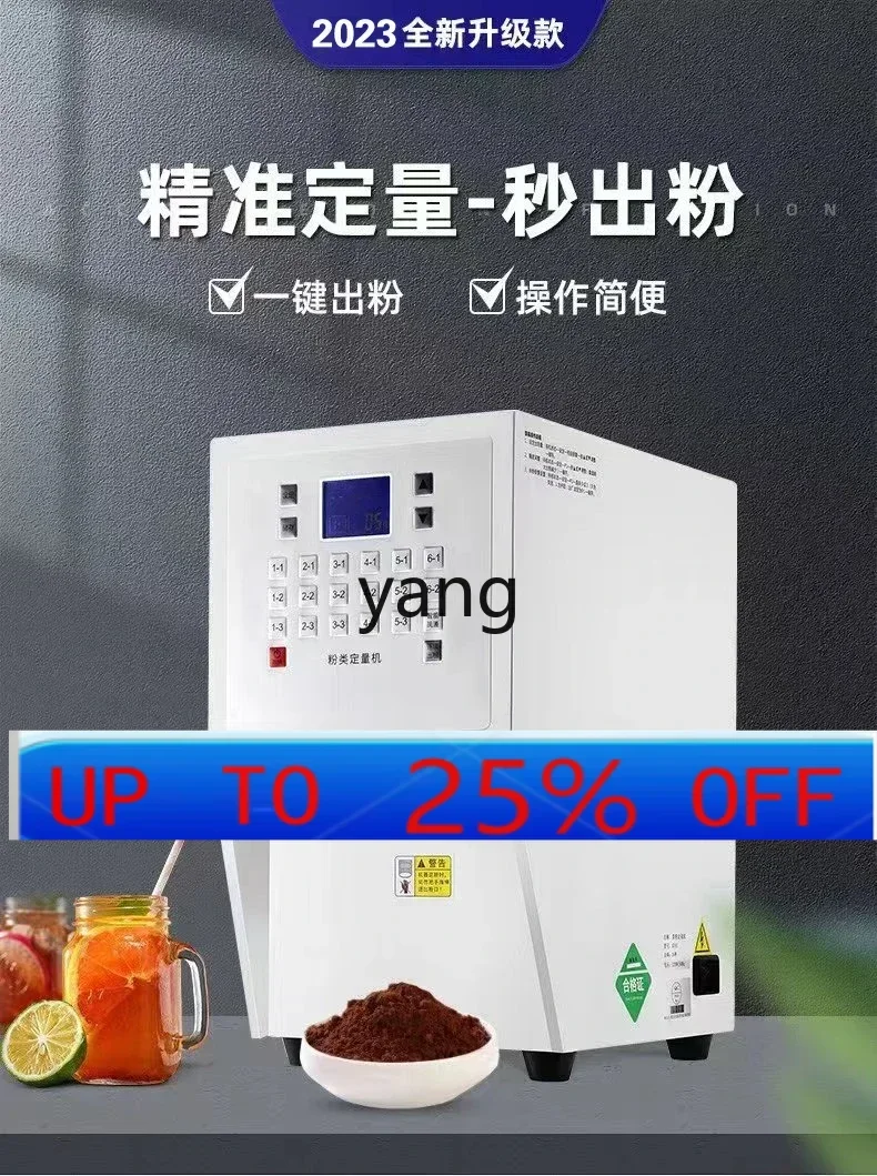 CX commercial automatic powder dosing machine baked milk dosing machine
CX commercial automatic powder dosing machine baked milk dosing machine