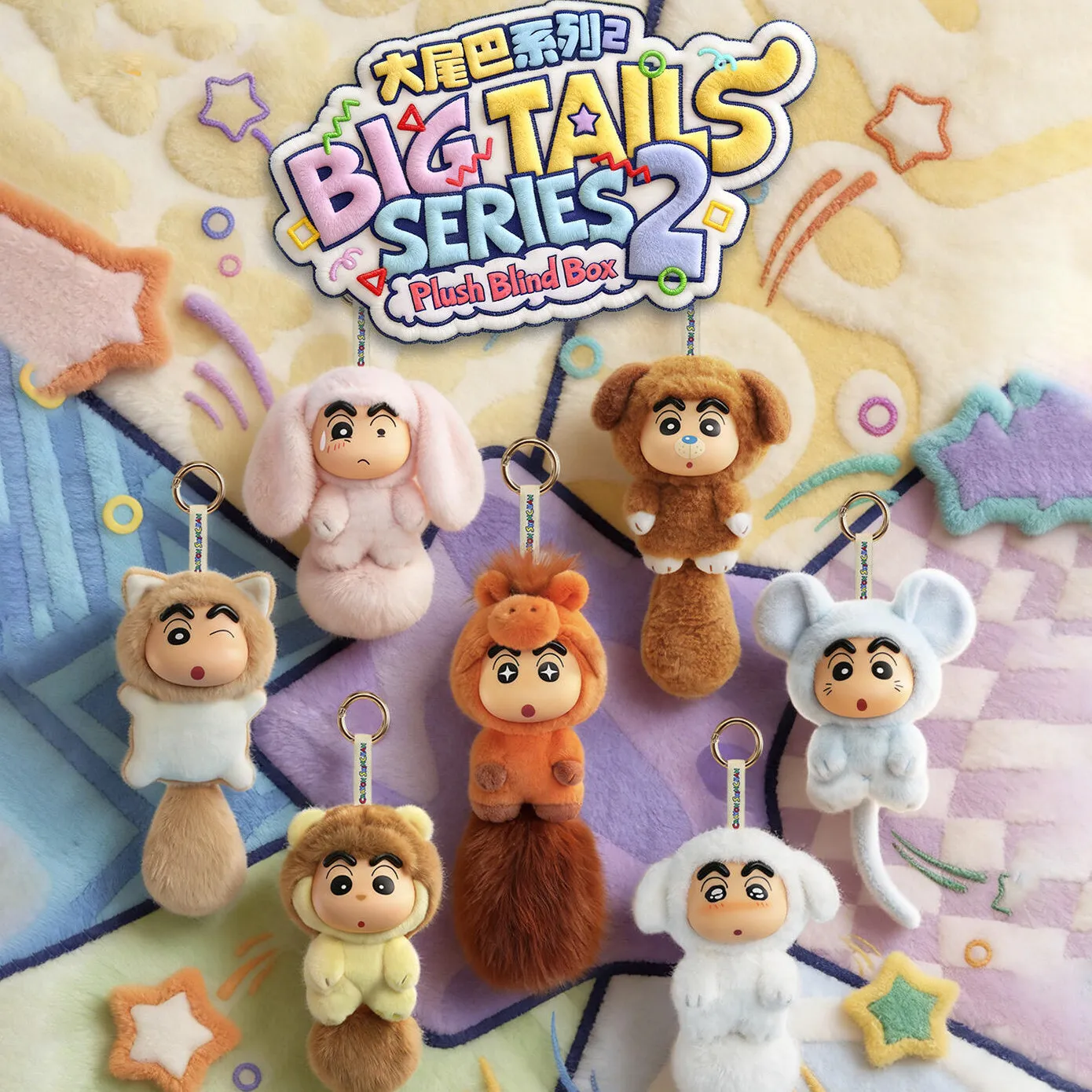 Плюшевая игрушка-сюрприз Crayon Shinchan Big Tails Series 2: Аниме-фигурка, подвеска, брелок, украшение для сумки, игрушка-подарок
Плюшевая игрушка-сюрприз Crayon Shinchan Big Tails Series 2: Аниме-фигурка, подвеска, брелок, украшение для сумки, игрушка-подарок