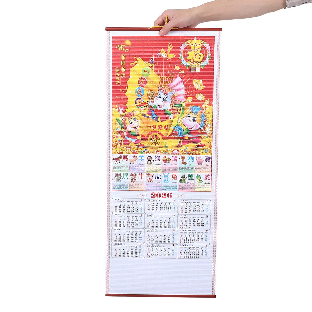 2Pcs Horse Year 2026 Lunar Wall Scroll Calendar Faux Rattan Texture Chinese Monthly Planner for Home Office Spring Festival
2Pcs Horse Year 2026 Lunar Wall Scroll Calendar Faux Rattan Texture Chinese Monthly Planner for Home Office Spring Festival