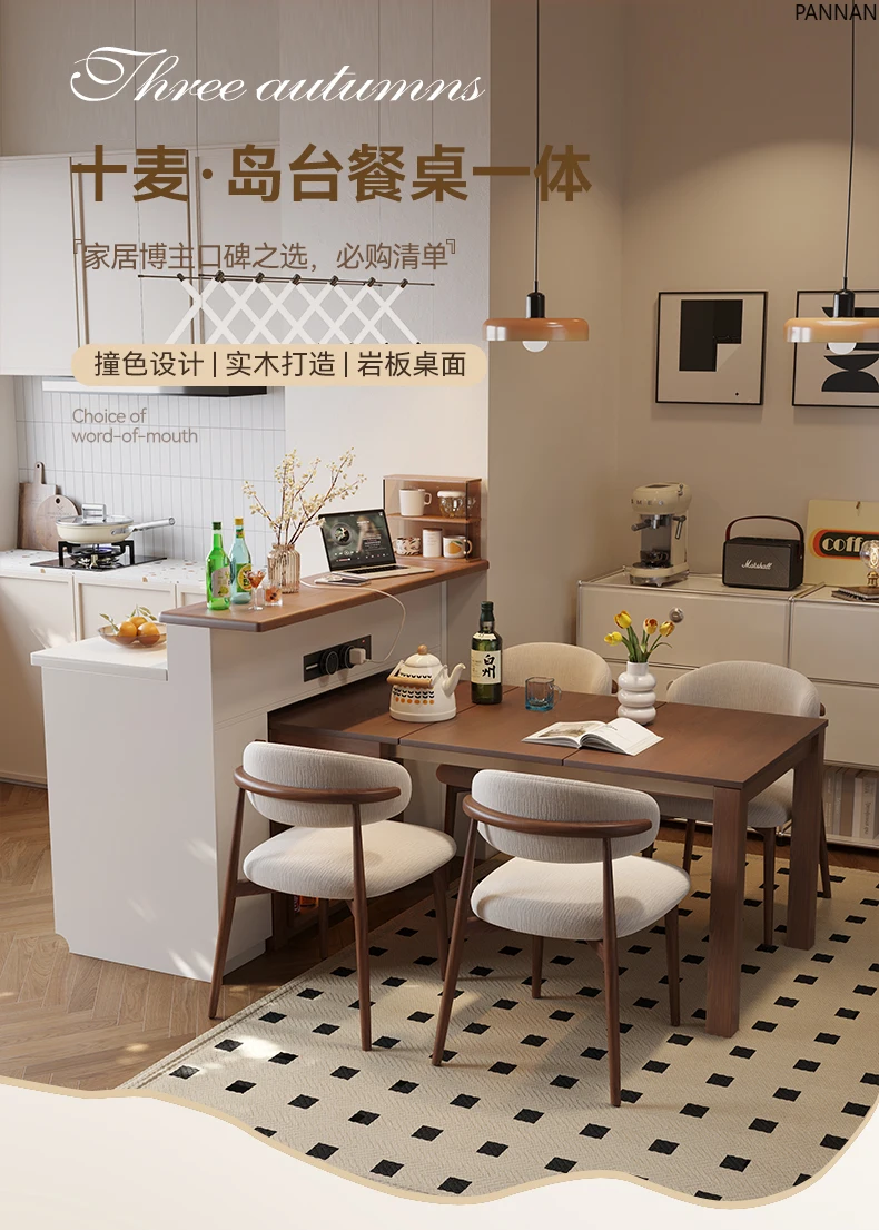 Ten wheat solid wood folding island table integrated small household kitchen partition cabinet
Ten wheat solid wood folding island table integrated small household kitchen partition cabinet