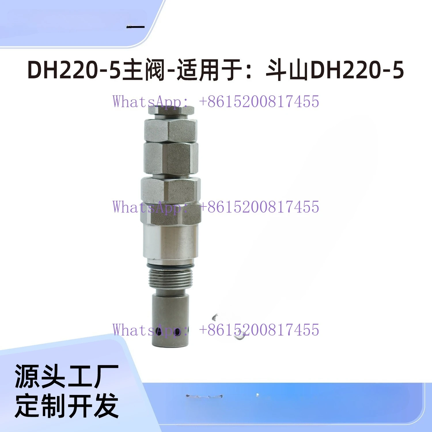 Excavator main valve2420-1225 hydraulic solenoid valve control valve for Doo-san DH220-5
Excavator main valve2420-1225 hydraulic solenoid valve control valve for Doo-san DH220-5