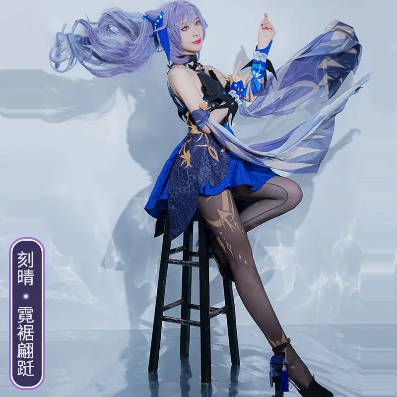 Genshin Impact Keqing Cosplay Costumes Niform Wig Cosplay Anime Chinese Style Halloween Costumes for Women Purple Cosplay
Genshin Impact Keqing Cosplay Costumes Niform Wig Cosplay Anime Chinese Style Halloween Costumes for Women Purple Cosplay