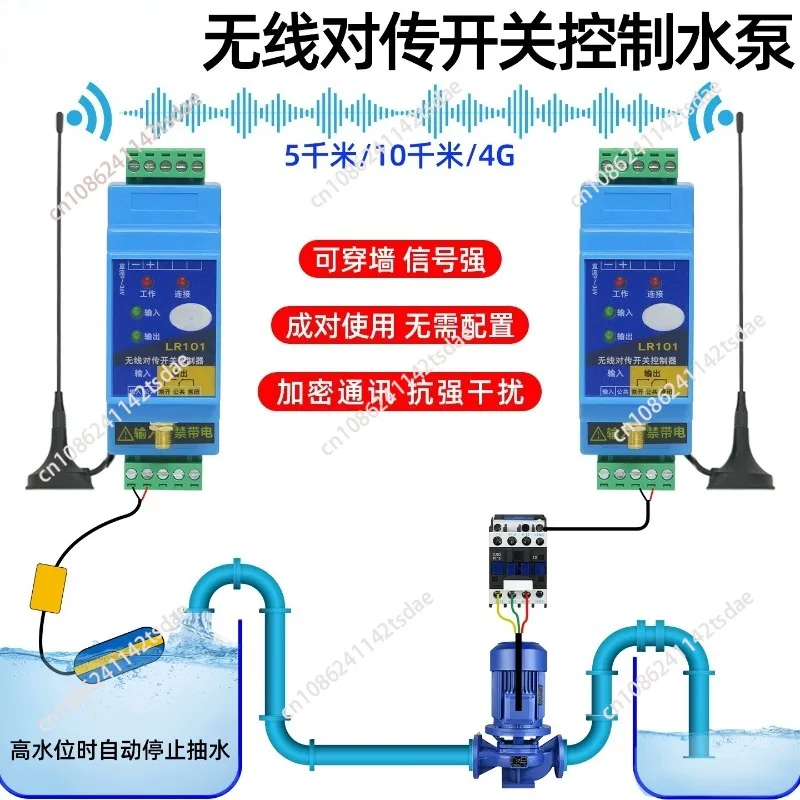 LR101 Wire‑to‑Wire Switch, Bidirectional Signal Transceiver Module for Remote Water Level Controller
LR101 Wire‑to‑Wire Switch, Bidirectional Signal Transceiver Module for Remote Water Level Controller