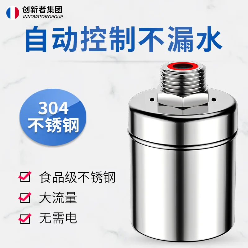304 Stainless Steel Float Full Automatic Level Controller Replenishment Valve Faucet Water Stop Val
304 Stainless Steel Float Full Automatic Level Controller Replenishment Valve Faucet Water Stop Val