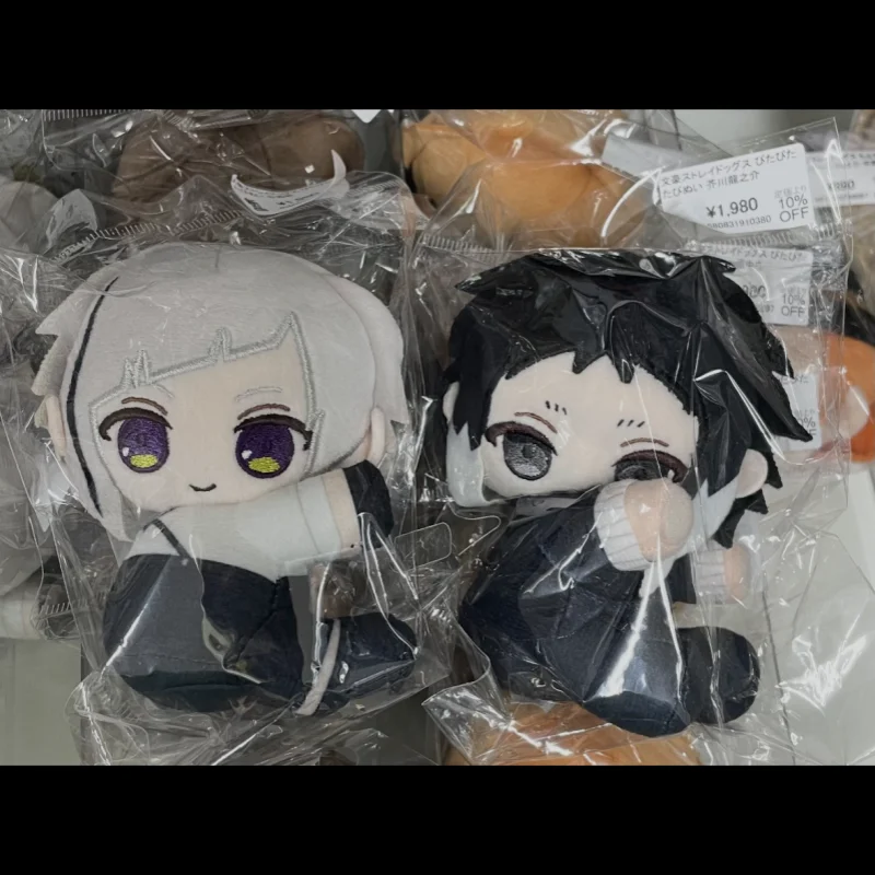 Anime Collectible Tapioca Bungo Stray Dogs Magnetic Palm Plush Doll Mini Stuffed Toy for Fans And Collectors
Anime Collectible Tapioca Bungo Stray Dogs Magnetic Palm Plush Doll Mini Stuffed Toy for Fans And Collectors