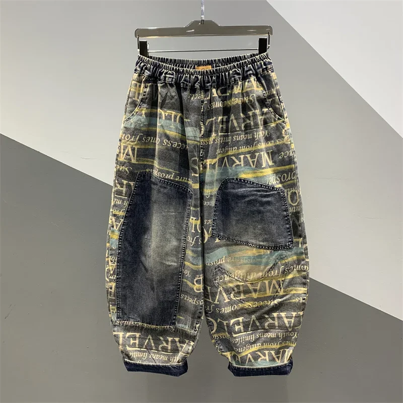 2025 Personalized and fashionable printed denim harem pants women in spring and summer versatile and loose harem pant
2025 Personalized and fashionable printed denim harem pants women in spring and summer versatile and loose harem pant