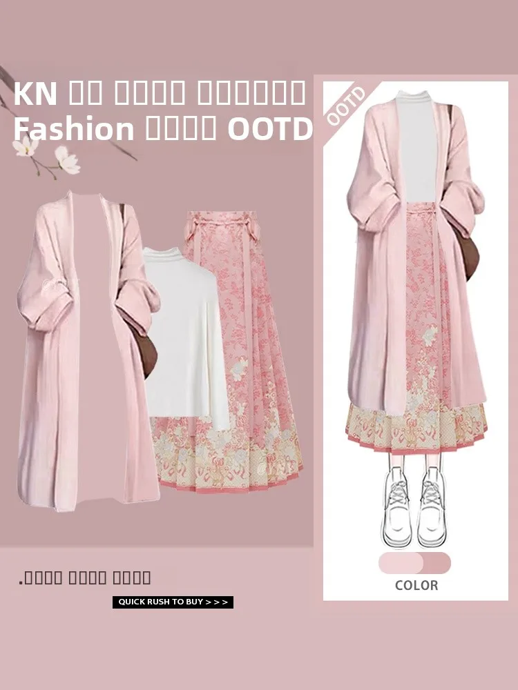 Корейская вязаная розовая верхняя одежда, женская базовая юбка в китайском стиле Ханьфу, новая юбка-мамэй, зимний сезон, полиэстер
Корейская вязаная розовая верхняя одежда, женская базовая юбка в китайском стиле Ханьфу, новая юбка-мамэй, зимний сезон, полиэстер