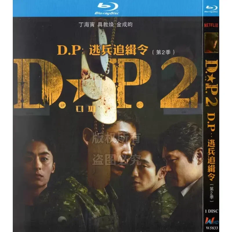 Blu-ray BD Deserter Hunt Seasons 1 and 2 Korean Crime Action TV Series 1080p High Definition 2 Disc Set
Blu-ray BD Deserter Hunt Seasons 1 and 2 Korean Crime Action TV Series 1080p High Definition 2 Disc Set
