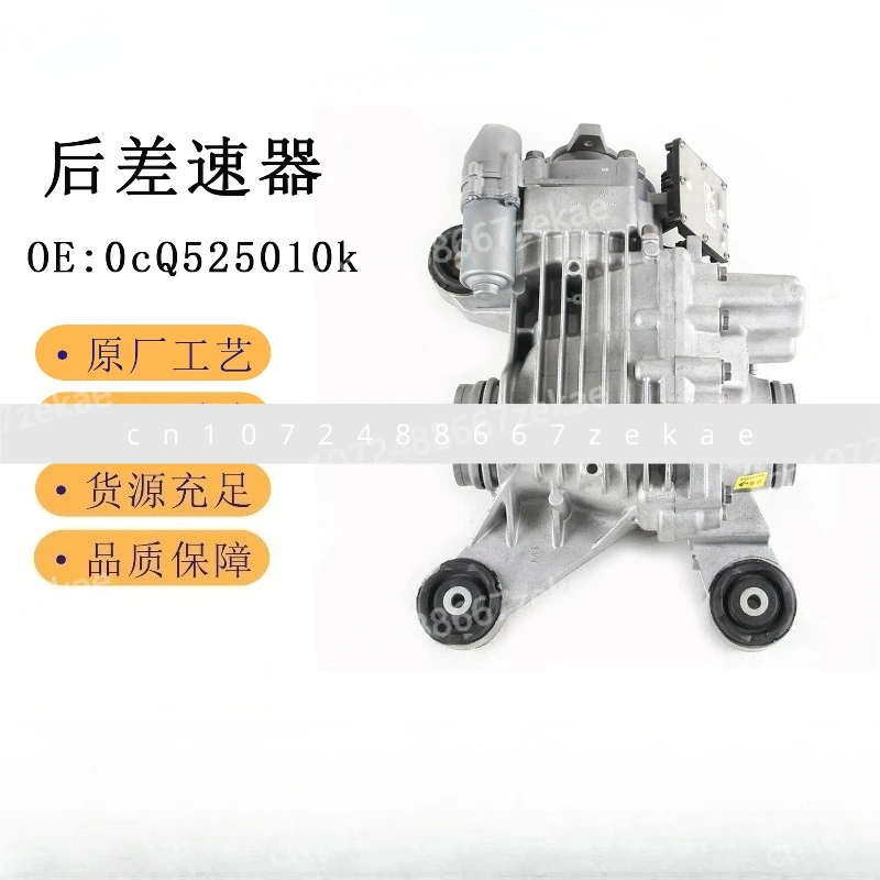 0CQ525554R Детали автомобильного дифференциала в сборе 0CQ525010 Модели S3, Q7
0CQ525554R Детали автомобильного дифференциала в сборе 0CQ525010 Модели S3, Q7