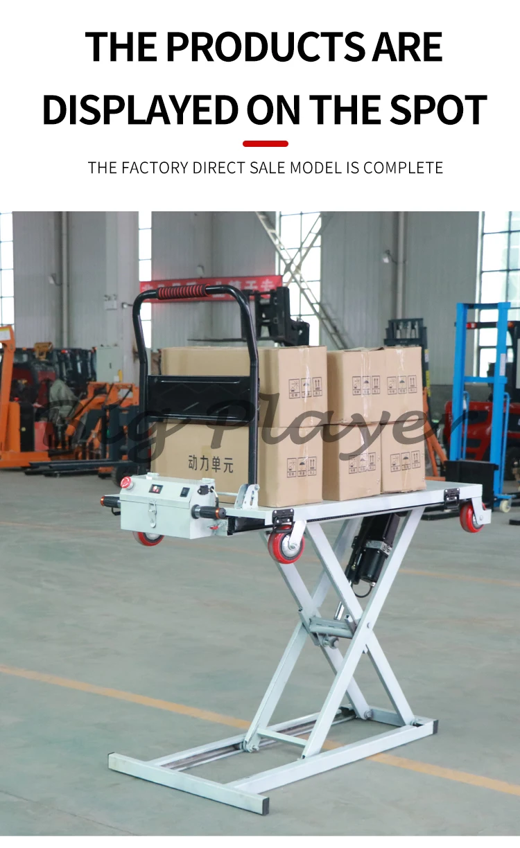 Compact Electric Hydraulic Lift Platform Portable Scissor Trolley for Cargo Lifting and Handling
Compact Electric Hydraulic Lift Platform Portable Scissor Trolley for Cargo Lifting and Handling