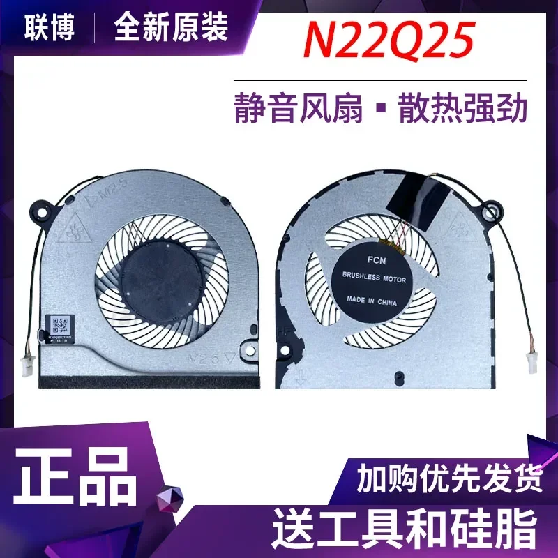 Fan for Acer Aspire 5 A515-58GM N22Q25 Notebook Cooling System Suitable for Brand New Original
Fan for Acer Aspire 5 A515-58GM N22Q25 Notebook Cooling System Suitable for Brand New Original