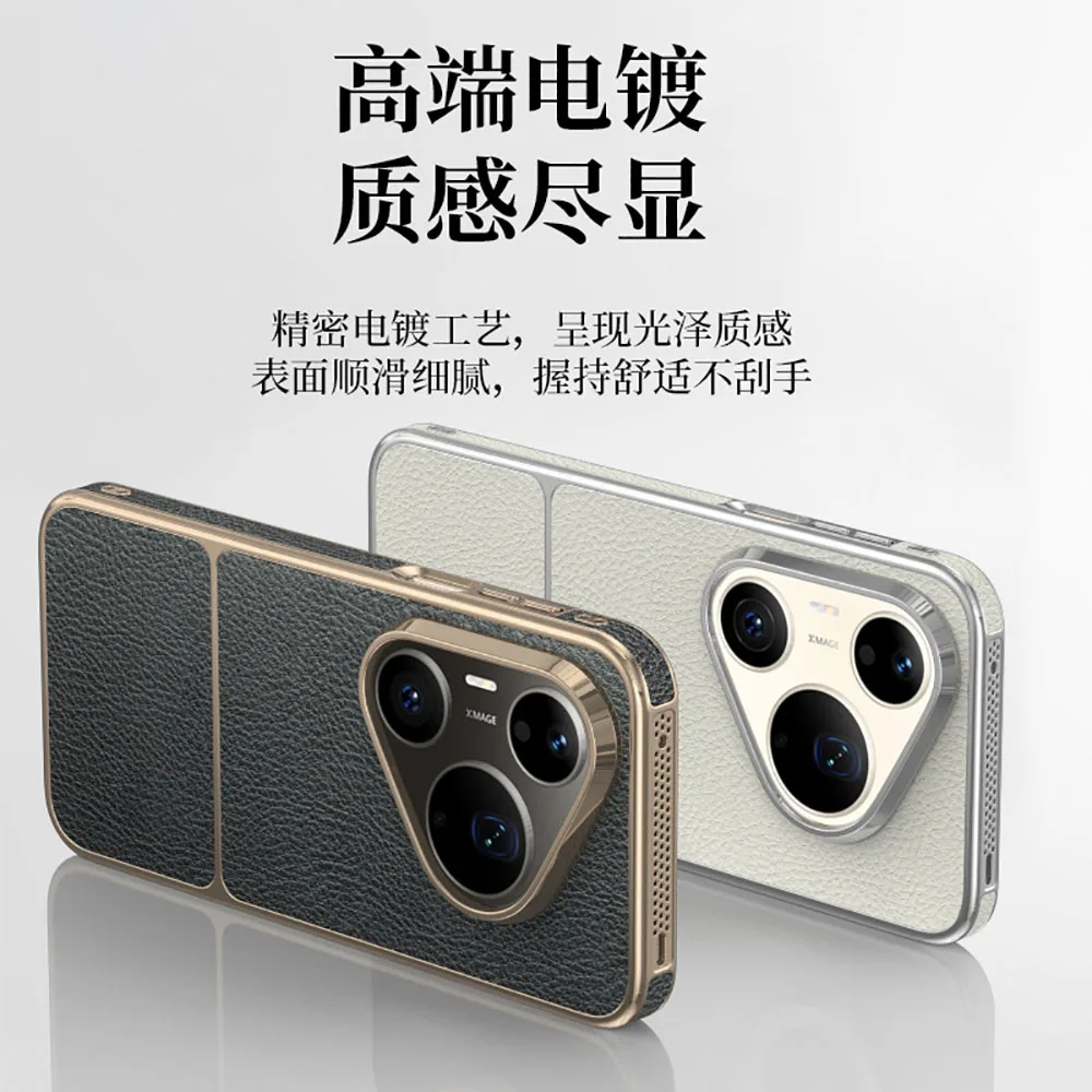 High-end Pu Leather Cover For Huawei Pura 90 80 70 Pro Max Phone Case For Magsafe Charge Coque Skin Funda Business style
High-end Pu Leather Cover For Huawei Pura 90 80 70 Pro Max Phone Case For Magsafe Charge Coque Skin Funda Business style