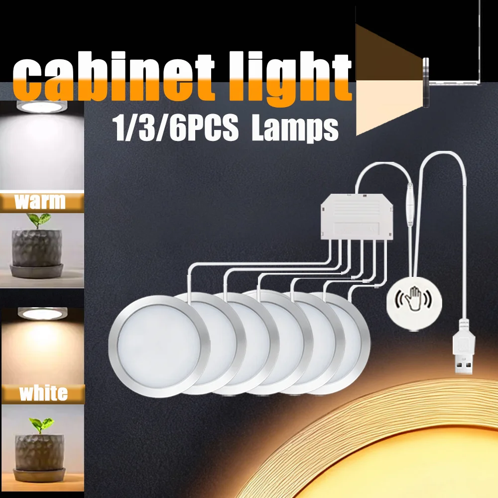 Мягкий светильник с сенсорным управлением, 5В, регулируемая яркость, круглый светильник для шкафов, идеально подходит для использования на кухнях, в шкафах, на полках.
Мягкий светильник с сенсорным управлением, 5В, регулируемая яркость, круглый светильник для шкафов, идеально подходит для использования на кухнях, в шкафах, на полках.