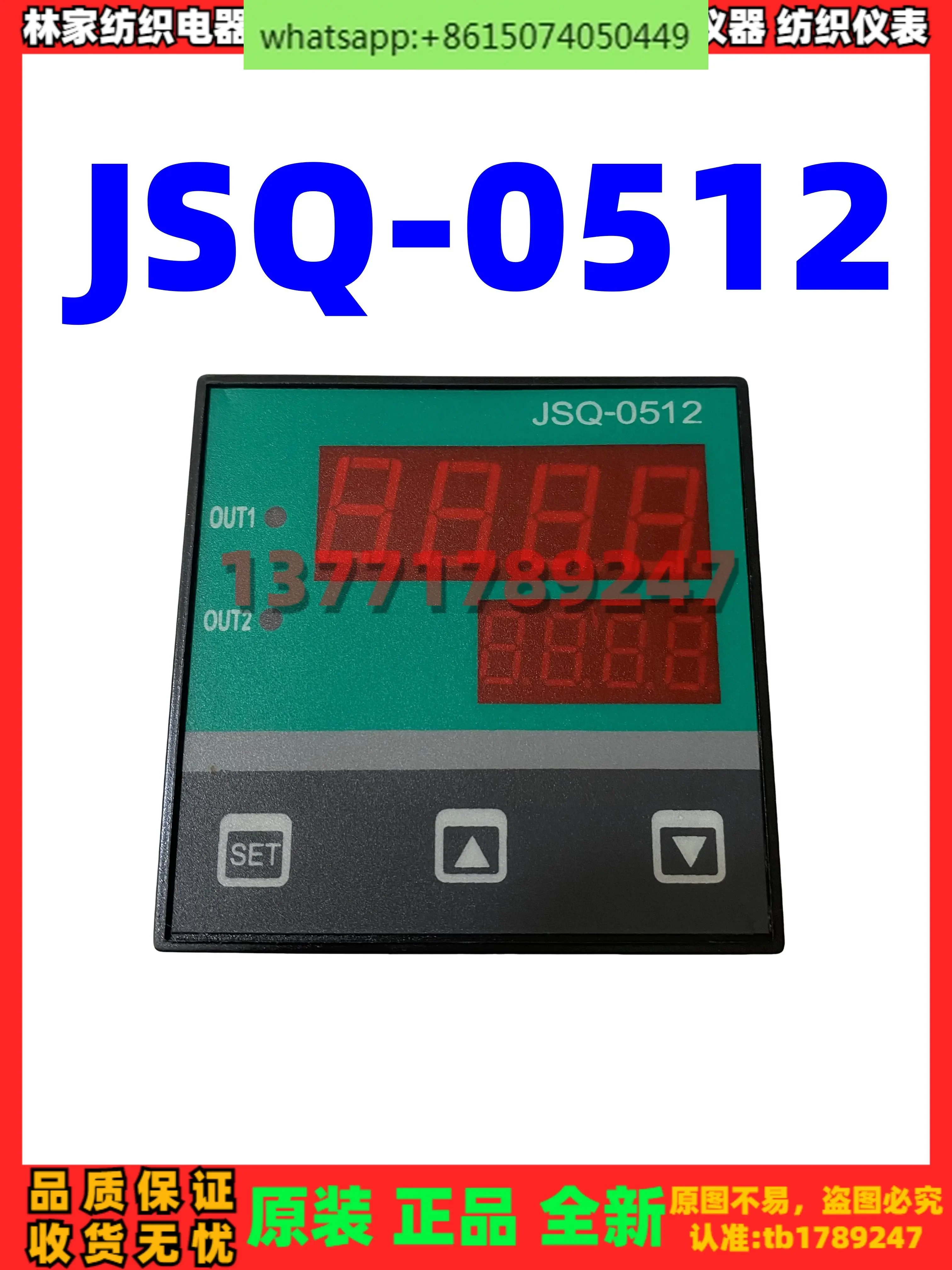 Door Width Meter JSQ-0512 Smart Meter JSQ-0512 Display JSQ-0512 Controller
Door Width Meter JSQ-0512 Smart Meter JSQ-0512 Display JSQ-0512 Controller