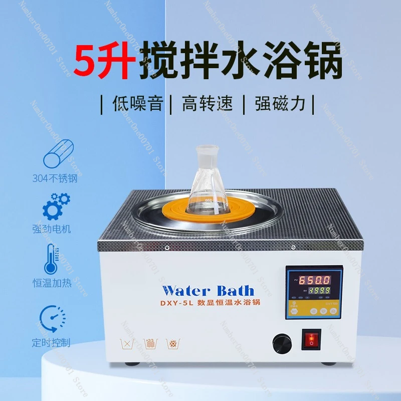 Magnetic Stirring Water Bath, Lab Constant Temperature Hot Bath with Stirrer, Stainless Steel
Magnetic Stirring Water Bath, Lab Constant Temperature Hot Bath with Stirrer, Stainless Steel