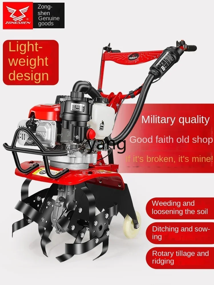LTT Micro-tiller Four-stroke small agricultural cultivated land machine Multifunctional amphibious
LTT Micro-tiller Four-stroke small agricultural cultivated land machine Multifunctional amphibious