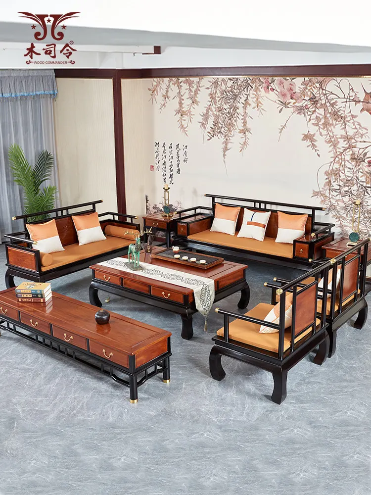 PYJ new Chinese sofa combination all solid wood living room light luxury modern simple mahogany furniture
PYJ new Chinese sofa combination all solid wood living room light luxury modern simple mahogany furniture