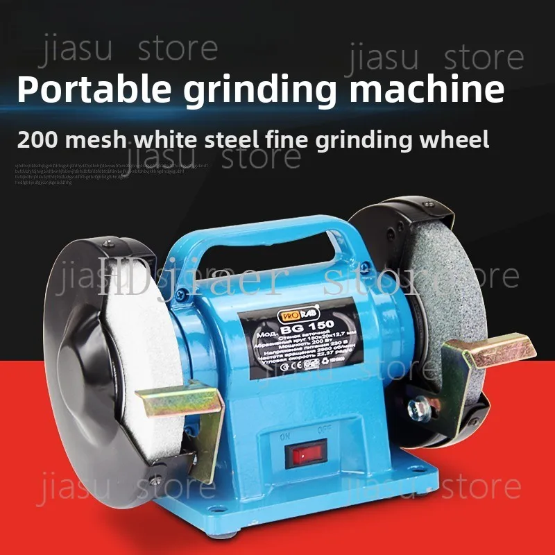 Small Bench Grinder 220V – Industrial-Grade Electric Polisher, Sharpener & Grinder for Home & Workshop Use
Small Bench Grinder 220V – Industrial-Grade Electric Polisher, Sharpener & Grinder for Home & Workshop Use