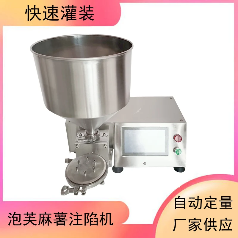 Commercial Puff Core Injection Machine Electric Cream Injector Cake Jam Filling Machine
Commercial Puff Core Injection Machine Electric Cream Injector Cake Jam Filling Machine