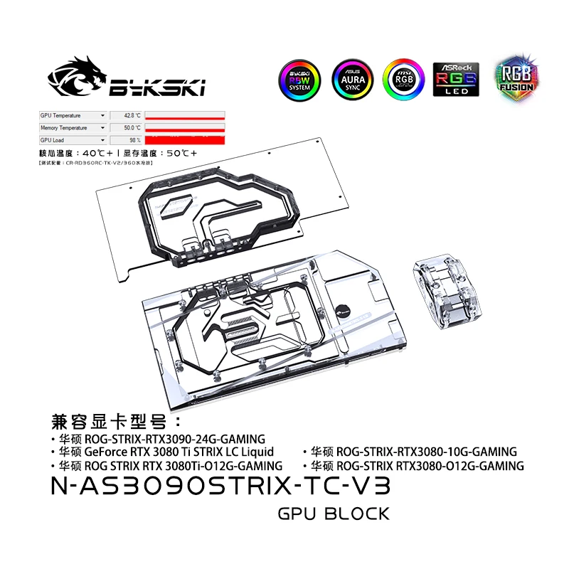 Блок графического процессора Bykski для ASUS ROG STRIX RTX3090/RTX3080/3080ti 24G Gaming + Backplane, кулер для воды, видеокарта/медный радиатор
Блок графического процессора Bykski для ASUS ROG STRIX RTX3090/RTX3080/3080ti 24G Gaming + Backplane, кулер для воды, видеокарта/медный радиатор